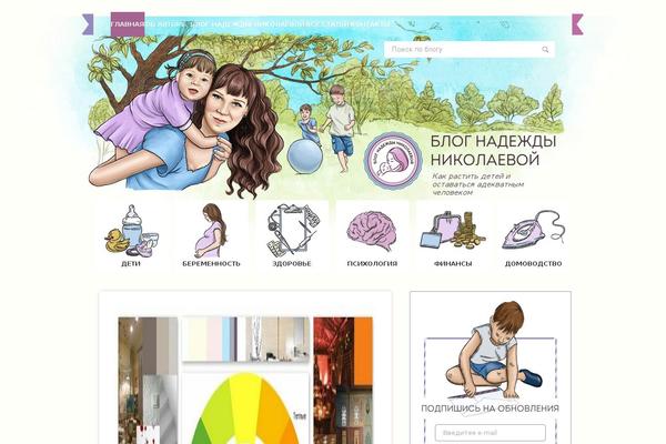 mama-on-line.ru site used Nn