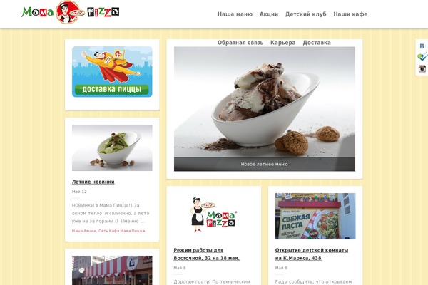 Site using Advanced Spoiler plugin