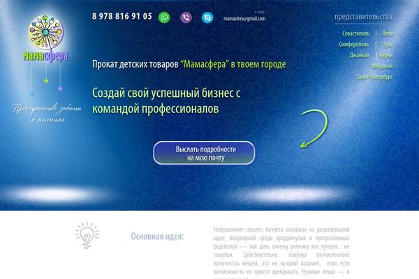Total theme site design template sample