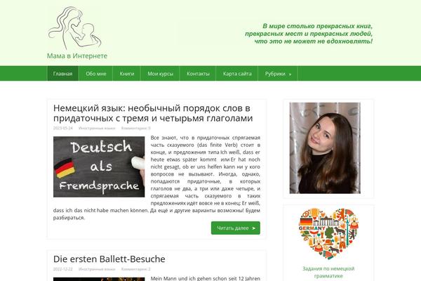 Basic theme site design template sample