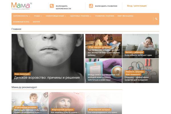 Site using Kama WP Smiles plugin