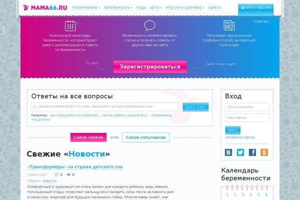 Site using Expert-review plugin