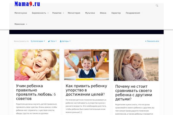 Site using WP PageNavi Style plugin