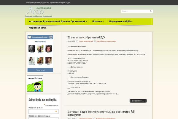 Site using WordPress Catalog plugin