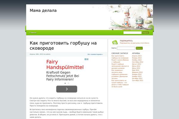 Cordobo Green Park 2 theme site design template sample