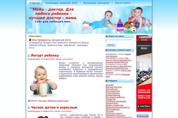Site using Wp-yandex-metrika plugin