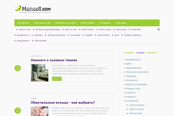 Blogpost2 theme site design template sample