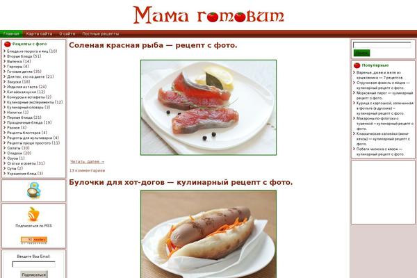 Site using Sociable RE plugin
