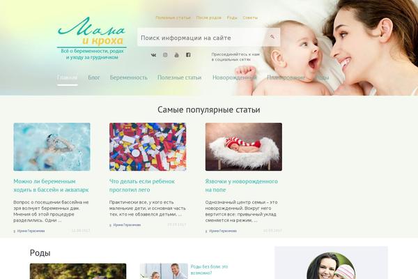 Site using Special Text Boxes plugin