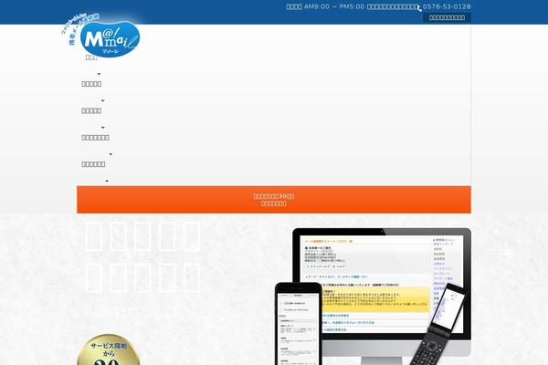 Site using Biz Calendar plugin