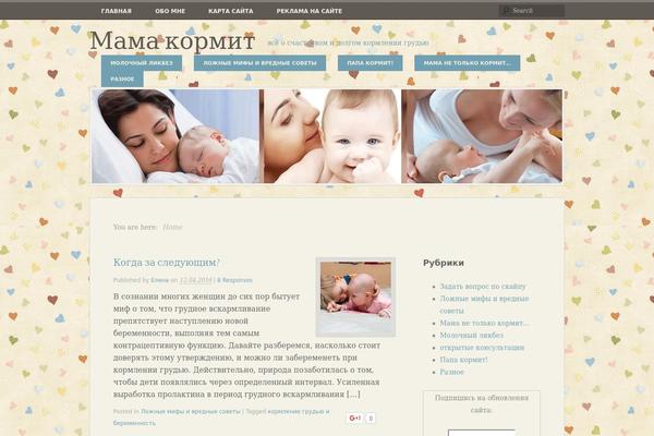 My Life theme site design template sample