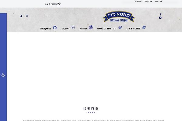 mamameri.com site used Foodz-child