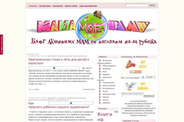 Site using Author_exposed plugin