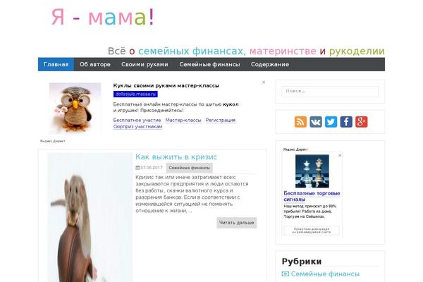 Magnitude theme site design template sample