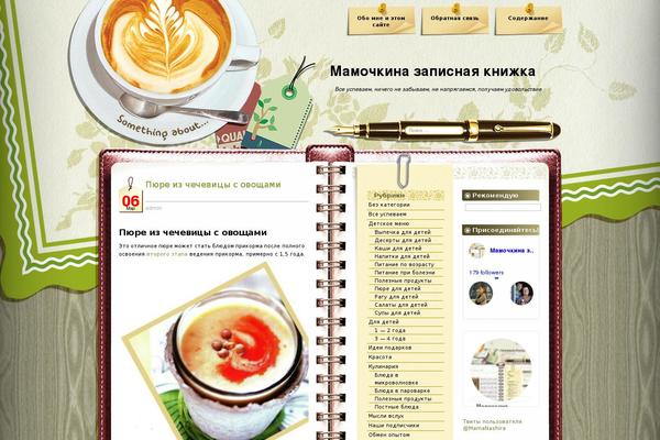 Site using ToTop Link plugin