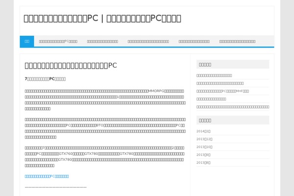 Iconic One theme site design template sample