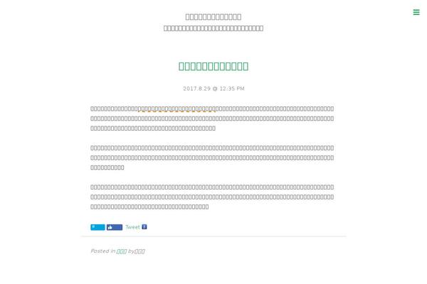 Hoarder theme site design template sample
