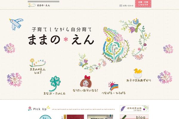 Site using Zilla-social plugin
