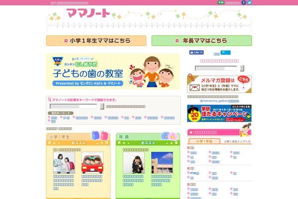 Pc theme site design template sample