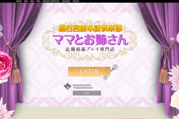 mamaone.net site used 005sweet-line-child