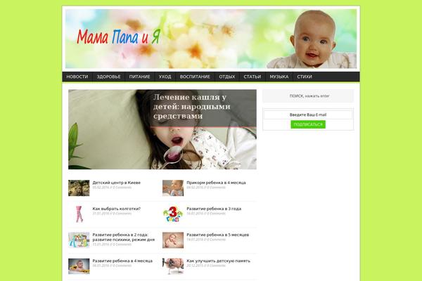 MH Magazine lite theme site design template sample