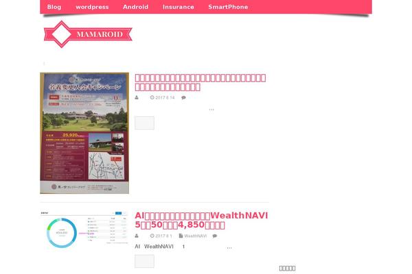 Cocoon-master theme site design template sample