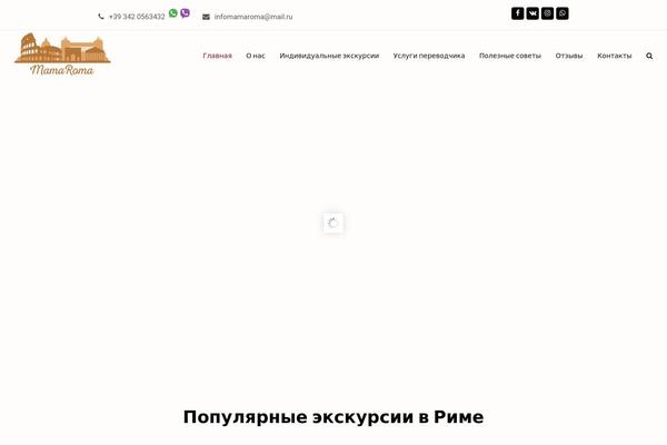 Site using Popup-press plugin