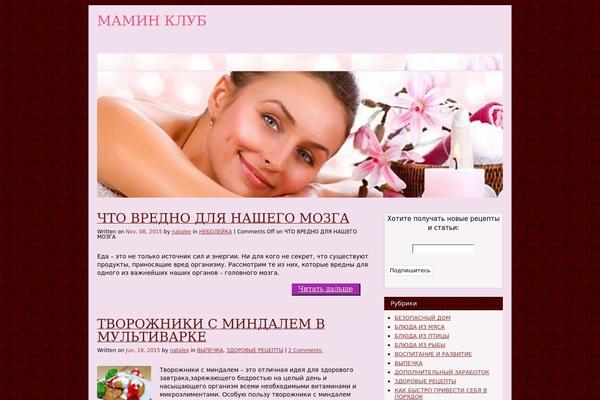 Generous theme site design template sample