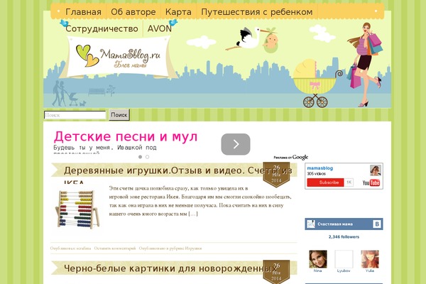 Site using Bwp-shortcodes plugin