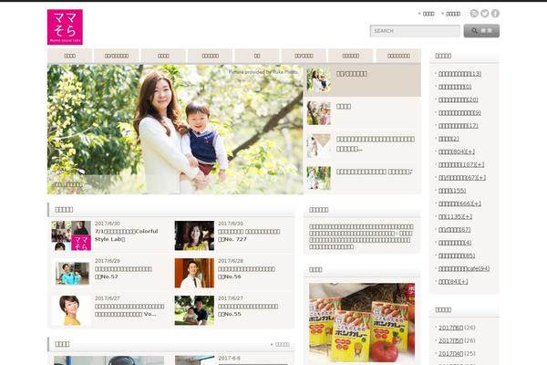 Site using jQuery Categories List Widget plugin