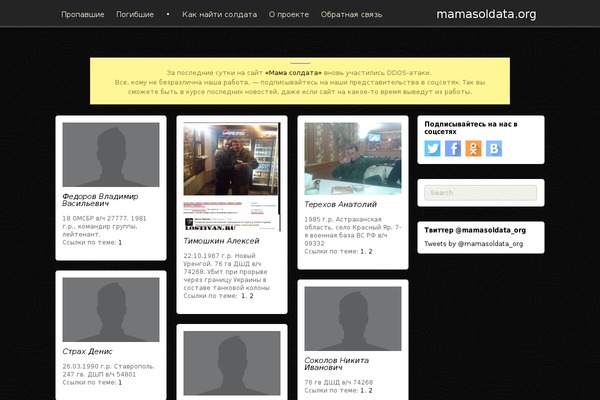 Wellington theme site design template sample
