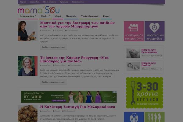 Site using Td-newsletter plugin