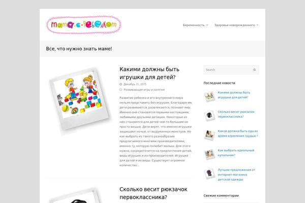 Dynamico theme site design template sample