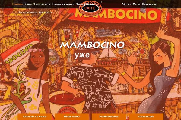 Mambo theme site design template sample