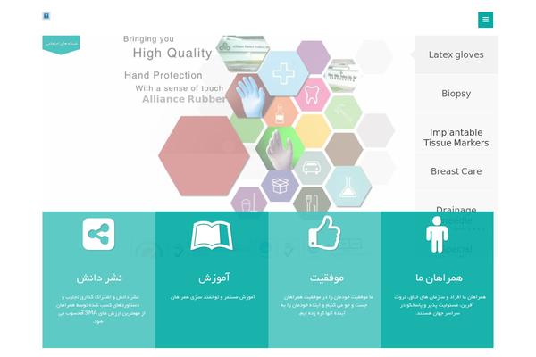 Clinico theme site design template sample