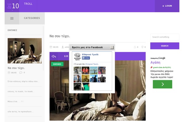 Aruna theme site design template sample