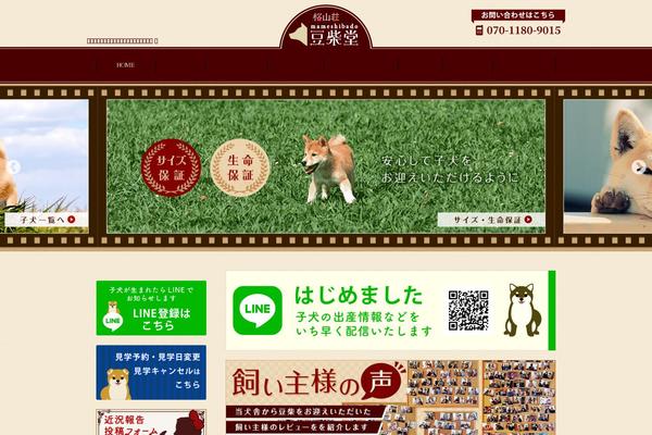 Site using Biz Calendar plugin