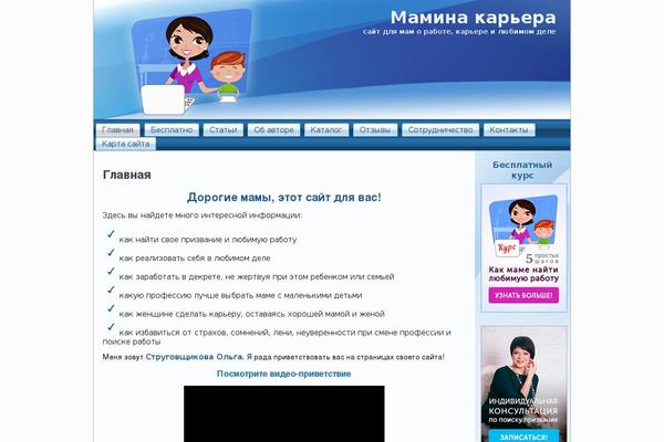 Site using Elementskit plugin