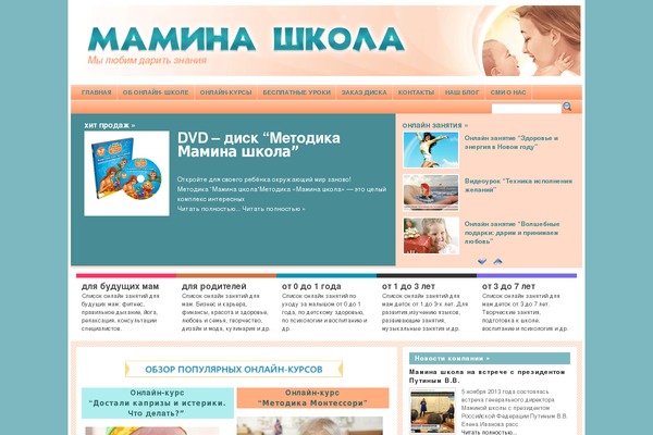 Site using Download Monitor plugin