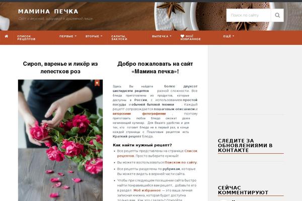 Site using WP Favorite Posts plugin