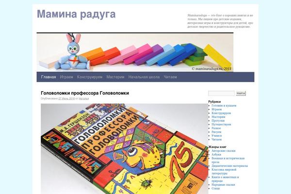 Site using Counterize plugin