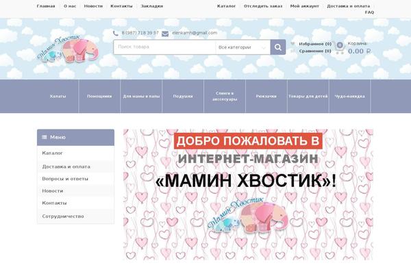 MediaCenter theme site design template sample