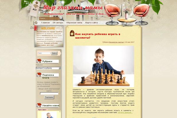 Site using WordPress Tooltip plugin