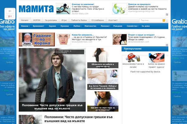 Belinni theme site design template sample