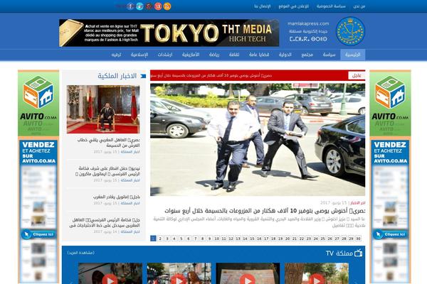 Site using Newsletter-pack-pro plugin