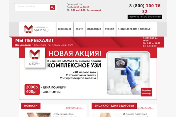 Site using For-the-visually-impaired plugin
