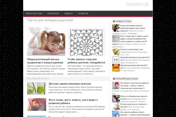 Newsroom14 theme site design template sample