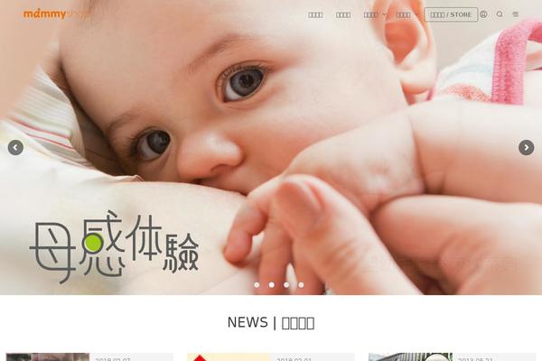 Site using Wpforms-ajax-submit-master plugin