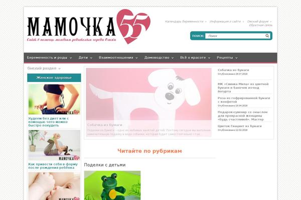 mamochka55.ru site used Turquoise