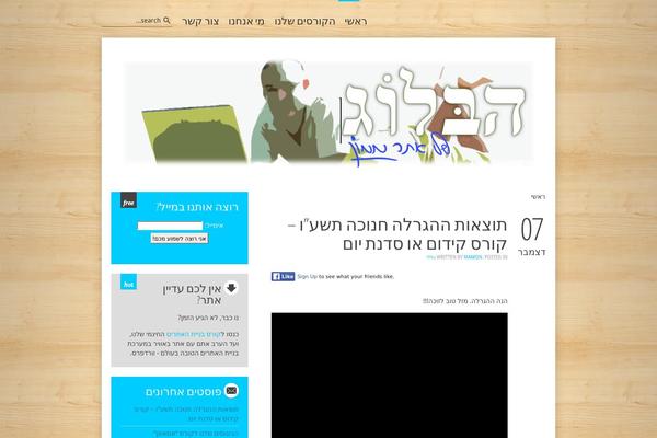Tasty theme site design template sample